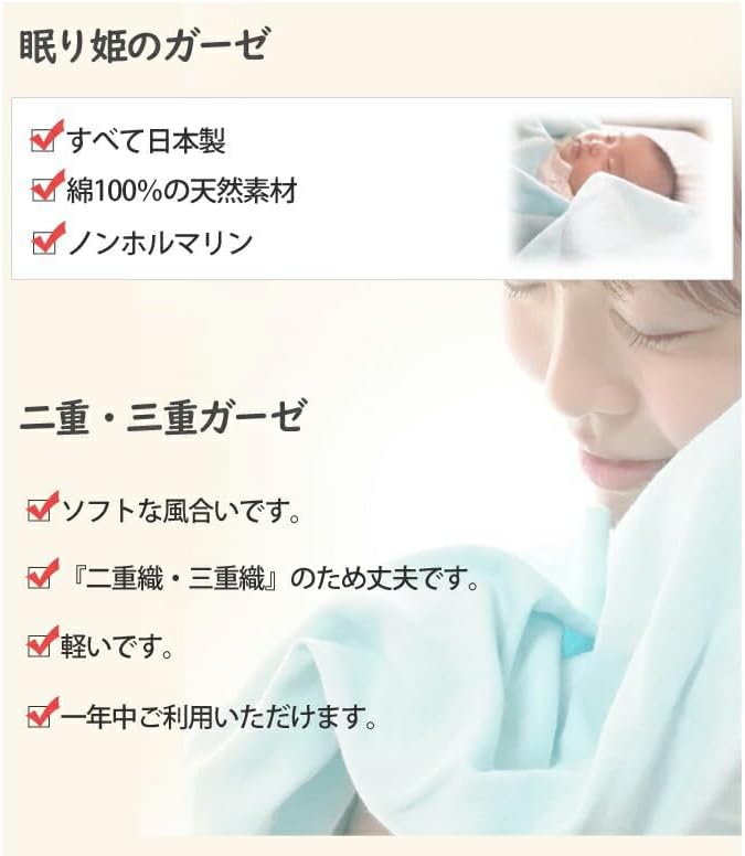 眠り姫 敷きカバー セミシングル ダブルガーゼ 和晒 無地 ネイビー 日本製 85&times;200 二重ガーゼ