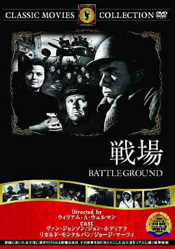 【洋書•戦争】ハッテン=リッターショッフェンの戦いにおける第14装甲師団 米国製 51kCPs1jRSL.jpg