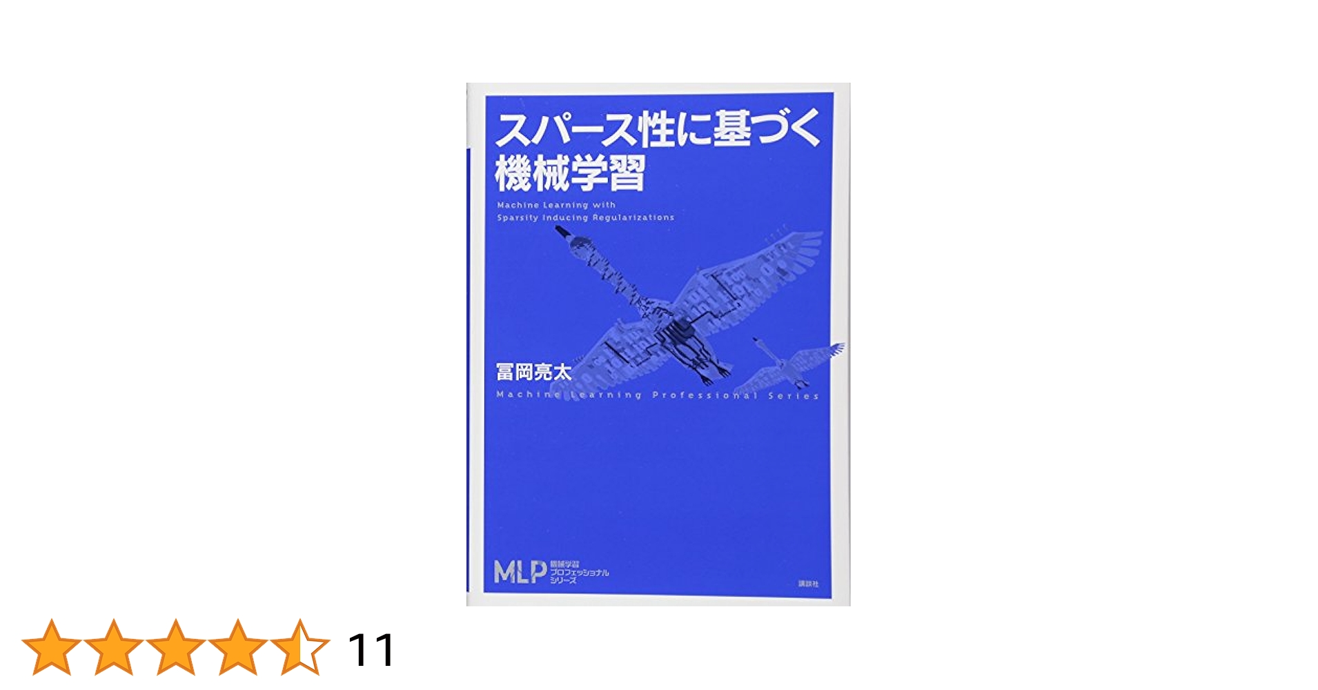 生涯学習理論を学ぶ人のために 生涯学習理論を学ぶ人のために―欧米の成人教育理論、生涯学習の