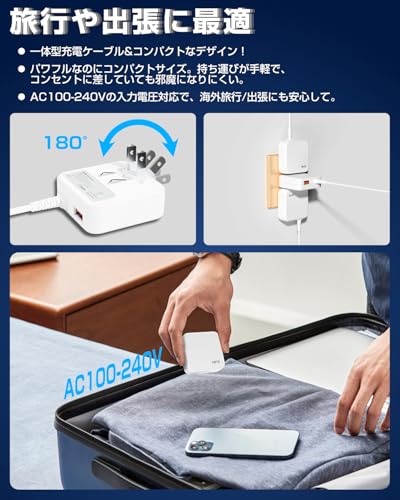 Ewin USB充電器 Type-C 20W 急速充電 USB タイプc 急速充電器 Type-Cケーブル一体型 PD対応 Smart IC搭載 ACアダプター 1.5ｍケーブル 180°折りたたみ式プラグ PSE認証済正規品 iPhone & Android & iOS &ゲーム機など対応