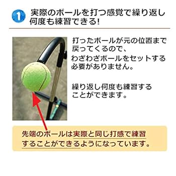 WINNING SHOT 硬式テニス用練習機 テニスガイド2 Amazon | WINNING SHOT(ウィニングショット) 硬式テニス用練習機