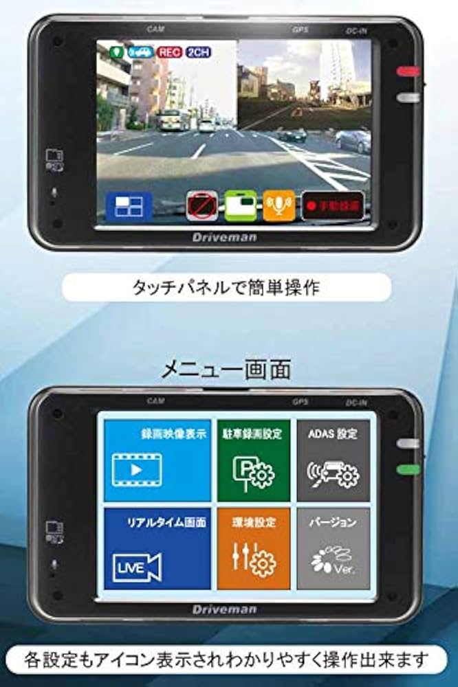 Amazon.co.jp: ドライブレコーダー Driveman TW-2 前後フル