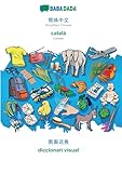 Photo Gallery babadada, simplified chinese (in chinese script) - català, visual dictionary (in chinese script) - diccionari visual: simplified chinese (in chinese script) - catalan, visual dictionary Photo Gallery babadada, simplified chinese (in chinese script) - català, visual dictionary (in chinese script) - diccionari visual: simplified chinese (in chinese script) - catalan, visual dictionary
