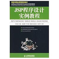 JSP Programming Tutorial 7115199051 Book Cover