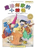 Magician Familys Gremlin 7539423250 Book Cover