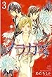 セール中のKindle本22：ノラガミ（３） (月刊少年マガジンコミックス)