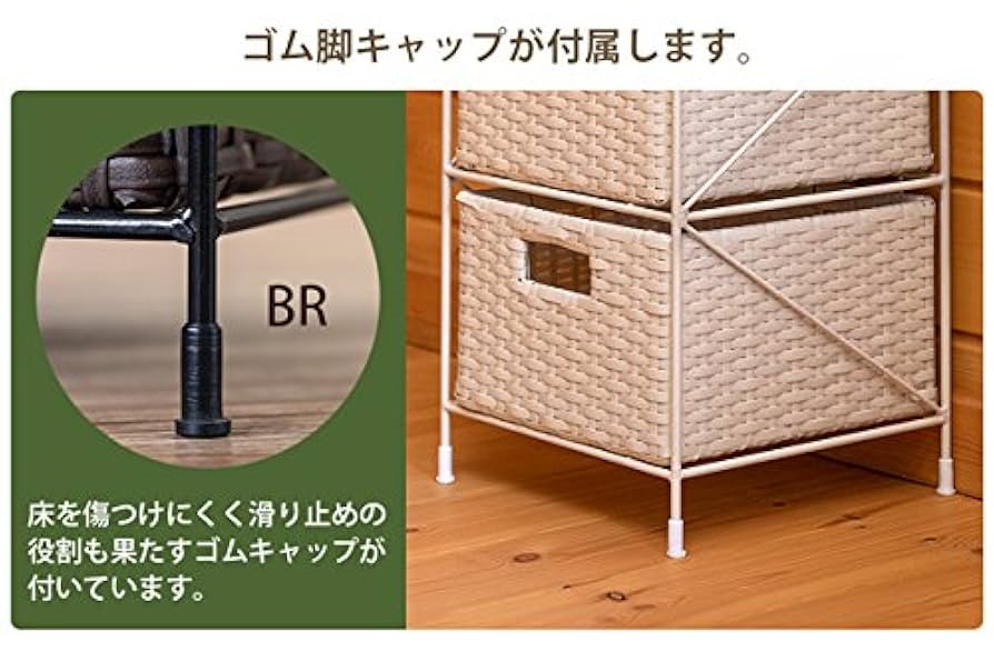 【比較的美品】ラタン 3段収納ラック 取っ手付き Amazon｜籐(ラタン)家具 ランドリーボックス 引出し ランドリー3