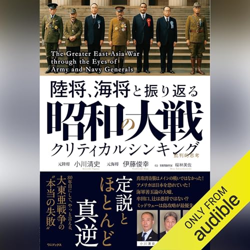 Amazon.co.jp: 小川 清史: 本、バイオグラフィー、最新アップデート