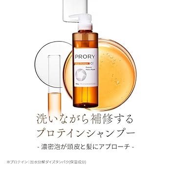 Amazon.co.jp: PRORY プロリー モイストリペア シャンプー 素髪
