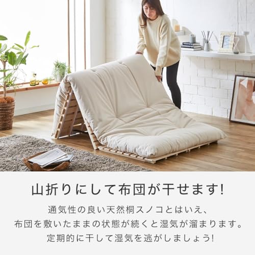 ネルコンシェルジュ 三つ折り すのこマット ベッド セミダブル の商品画像 5
