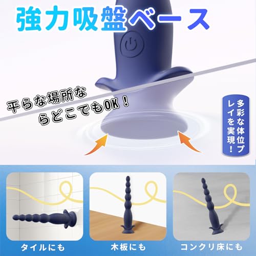 YUNMAN アナル アナルバイブ 電動バイブ アナルグッズ あなるバイブ あだるとグッズ【5連ビーズ×10種類振動モード×強力吸盤付き】前立腺 電マ 男性 女性 あなる開発 初心者向け 人気 メスイキ アナニー ドライオーガズム アダルトグッズ 大人のおもちゃ(SW-238) - 画像4