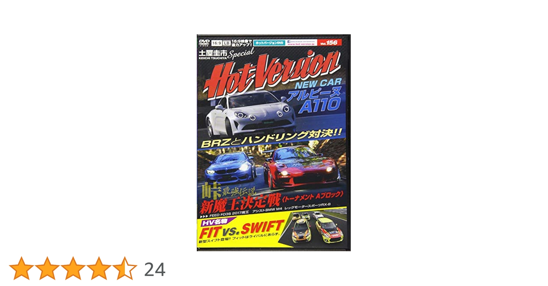 タイムボカン王道復古 [DVD] p706p5g タイムボカン 王道復古 DVD - メルカリ