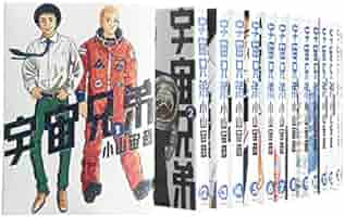 宇宙兄弟 1~27巻セット 宇宙兄弟 1〜27巻 セット 宇宙兄弟全巻セット(1~43巻＋44
