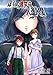 ぼくの彼女は人造人間―神々の陰謀― (ペリドット文庫)