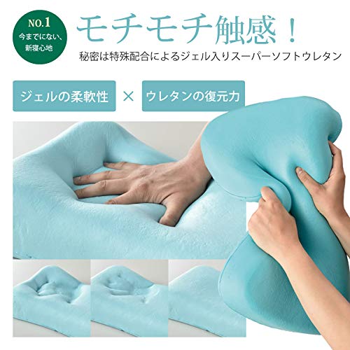 Dr.GREEN 新感覚ジェルまくら ワイドサイズ Amazon｜[ねむりの部屋] 枕 まくら ドクターグリーン Dr.Green 新感覚