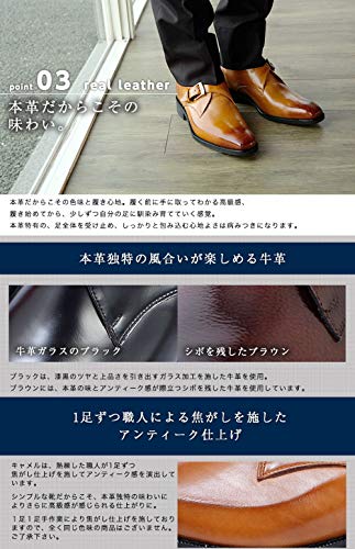 北嶋製靴工業所『6cmアップモンクストラップ』