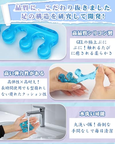 NINEMAX 足指セパレーター 4個セット