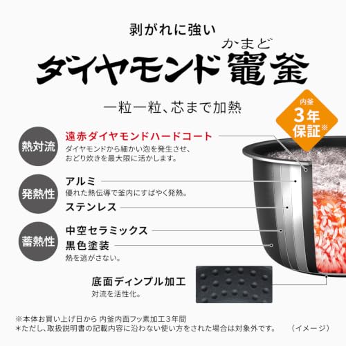 可変圧力IHジャー炊飯器