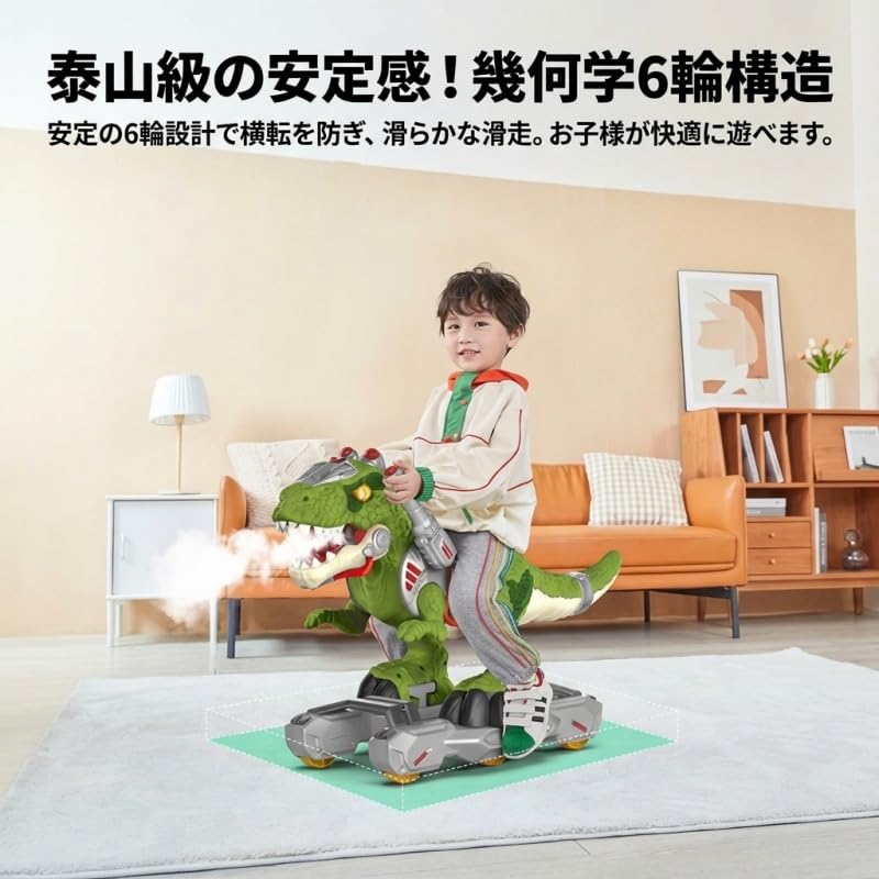 Amazon.co.jp: YNYNティラノサウルス 乗用おもちゃ 子供用 足けり車
