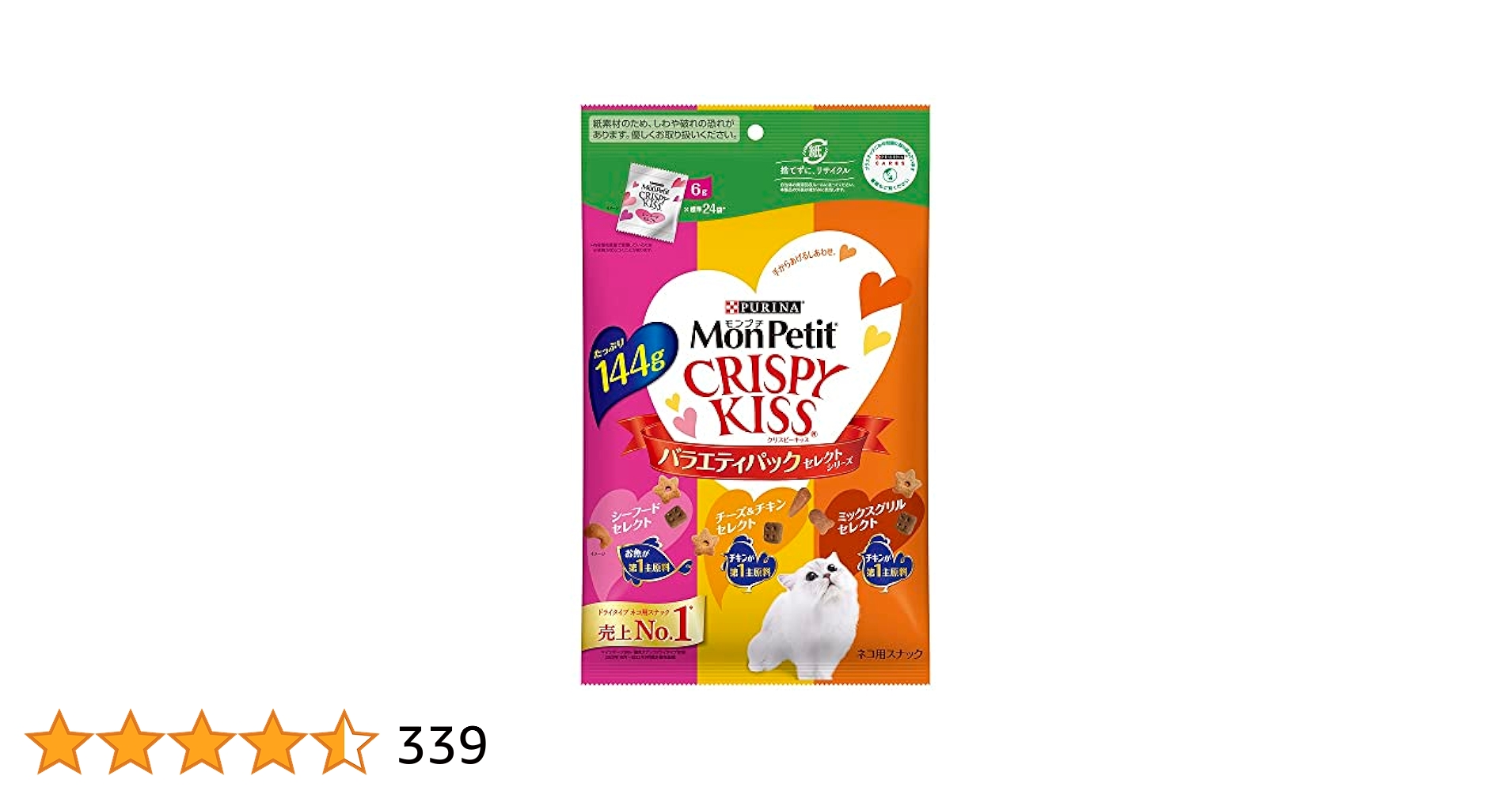 hiro　クリスピーキッス12袋セット hiro クリスピーキッス12袋セット Amazon.co.jp: モンプチ