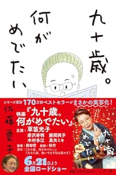 Tankobon Hardcover ?????????? Book
