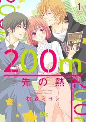Amazon.co.jp: 花にけだもの 1 (フラワーコミックス) : 杉山 美和子: 本