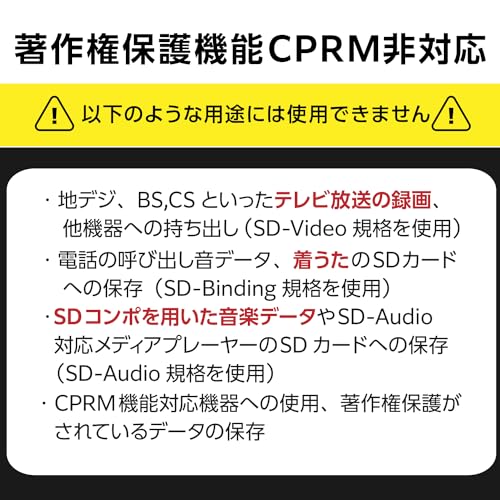 エレコム(ELECOM) microSD 64GB マイクロSDカード UHS-1 U1 microSDXC IPX7 MF-AMS064GU11 の商品画像 5