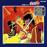 Nippon Columbia Co., Ltd./NIPPONOPHONE