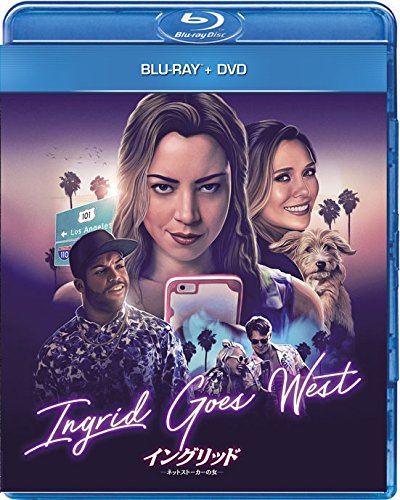 イングリッド -ネットストーカーの女- ブルーレイ+DVDセット [Blu-ray]の詳細を見る