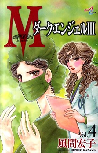 Amazon.co.jp: 風間 宏子: 本、バイオグラフィー、最新アップデート