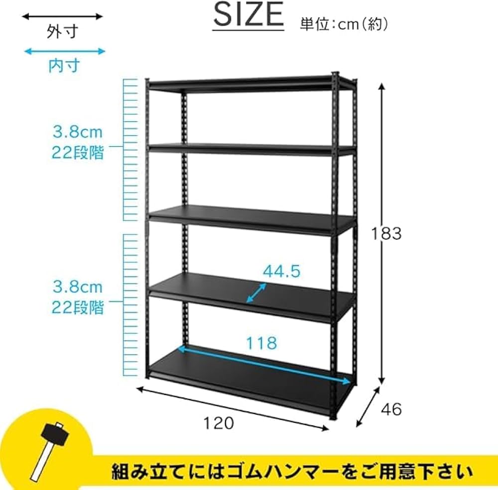 Amazon|スチールラック メタルラック 幅120cm 5段 ブラック 幅約120 Amazon|スチールラック メタルラック 幅120cm 5段 ブラック 幅約120