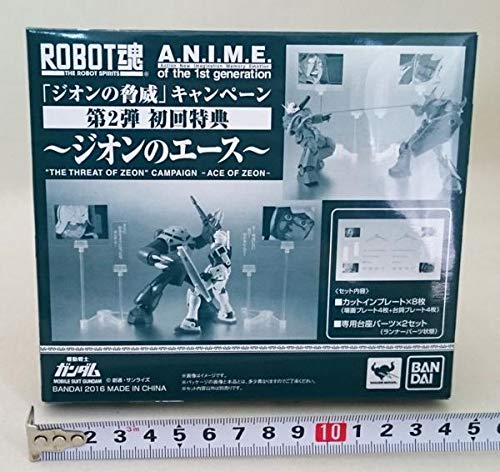 Amazon.co.jp: 非売ROBOT魂 「ジオンの脅威」キャンペーン 第2弾初回