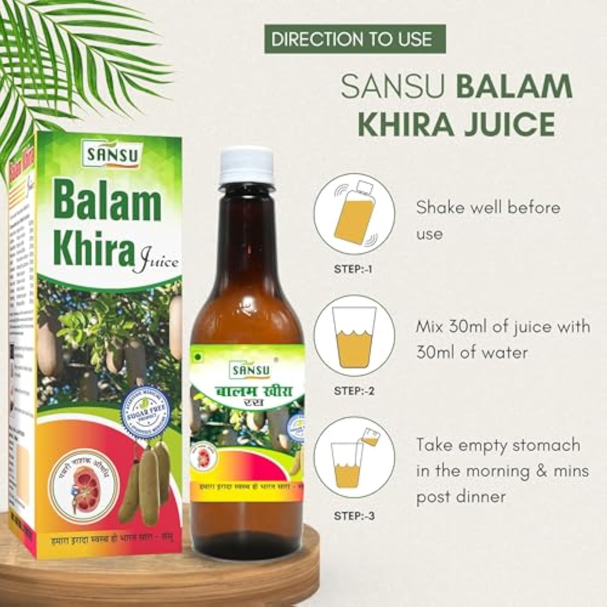 SANSU Balam Kheera Juice, 500ml Pack of 2