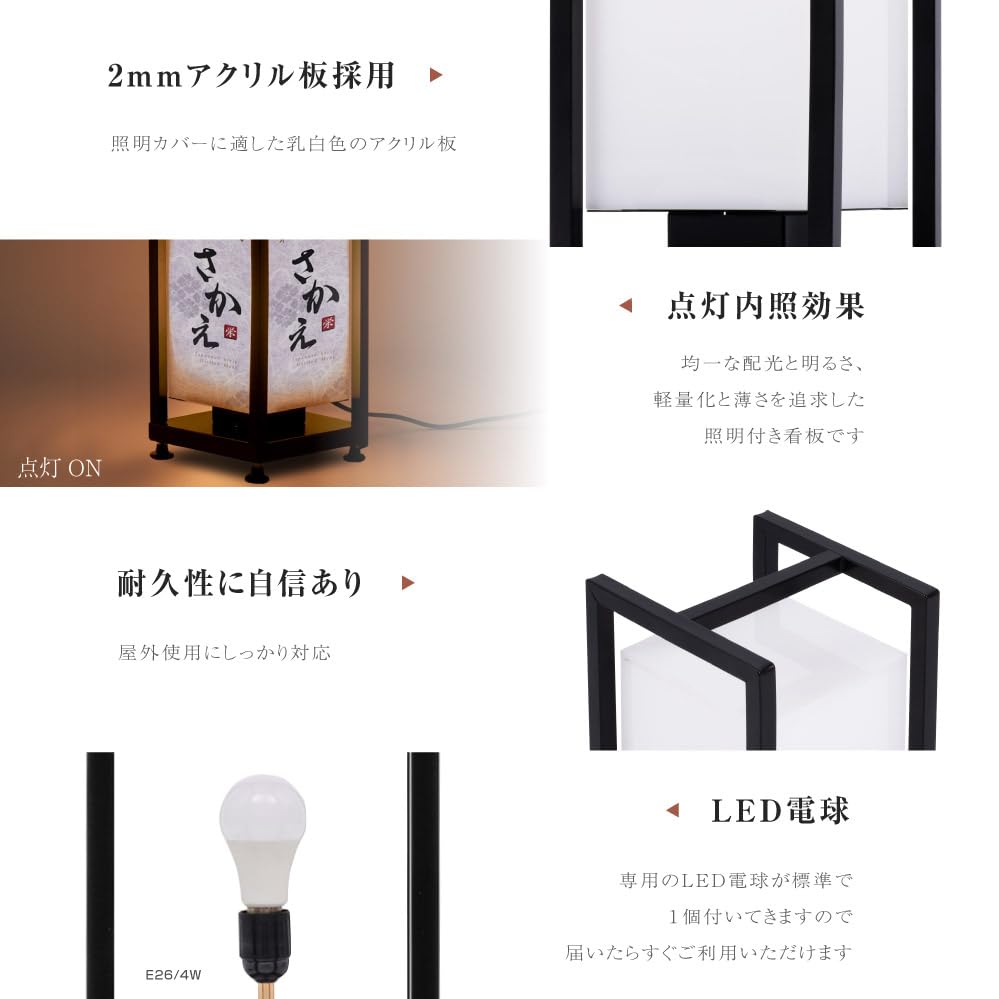 Amazon.co.jp: SAITOU 行灯 LEDランプ式 京行灯 あんどん 看板 和風