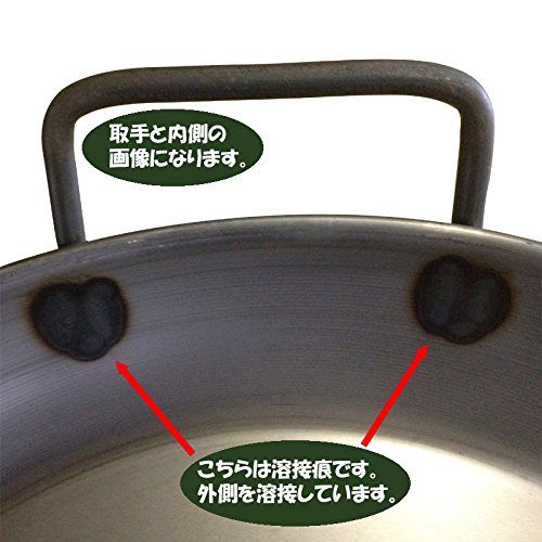 25日までSALE】パエリア鍋 特大 φ52cm 日本製 鉄製 パエリアパン