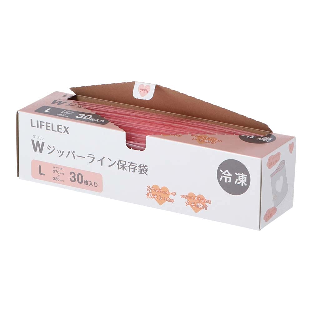 Amazon.co.jp: コーナンオリジナル 冷凍ダブルジッパーライン 保存袋 L