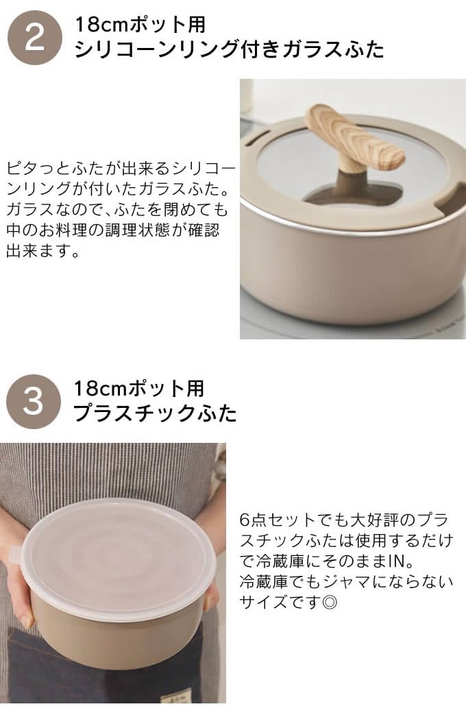 Amazon.co.jp: evercook エバークック 選べるIH対応7点セット