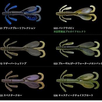 NORIES HIRATOP170F 5個セット Nories/Norries Hira Top 170F