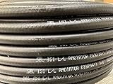Phönix Autogas Kühlwasserschlauch 1m Kühlerschlauch 8mm x 14mm (7,50 Euro/m)