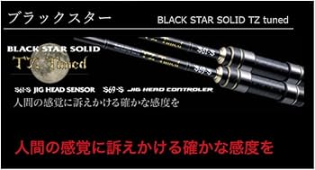 Amazon | ゼスタ(XESTA) ブラックスター TZ ソリッド S53-S SHORT