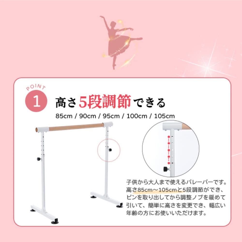 Amazon | BTM バレエスタンド バレーバー バレエレッスンバー