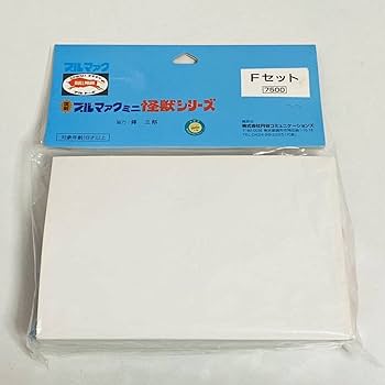 Amazon.co.jp: 【未開封品】円谷コミュニケーションズ