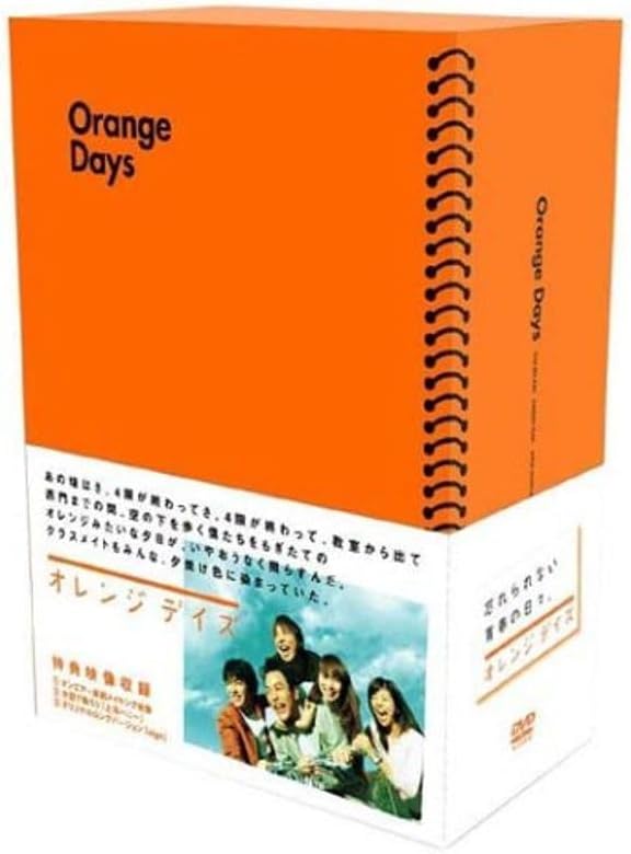 オレンジデイズ Blu-ray BOX〈3枚組〉 オレンジデイズ Blu-ray BOX〈3枚組〉