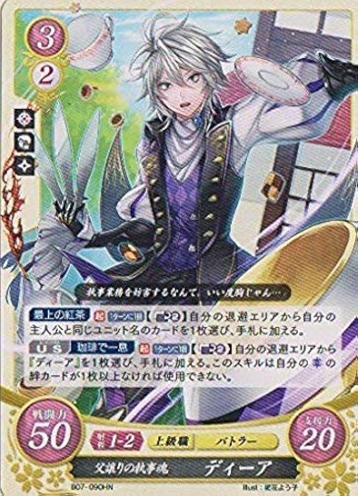 ヨヨ】ファイアーエムブレム 10弾SR＋ セット リーフ ／ナンナ