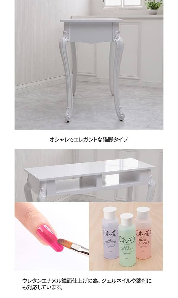 エレガント ネイルテーブル エレガント ネイルテーブル 木製 アンティーク ホワイト 幅110