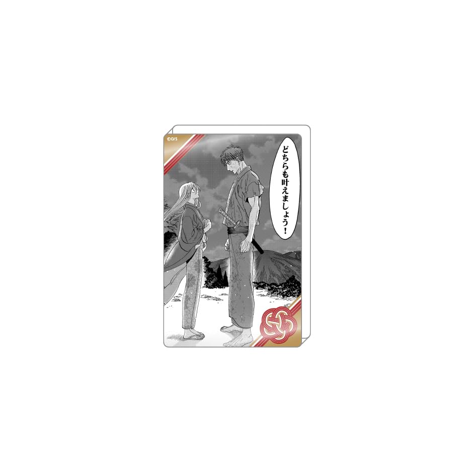 Amazon.co.jp: 『ホタルの嫁入り』 アクリルブロック E : おもちゃ