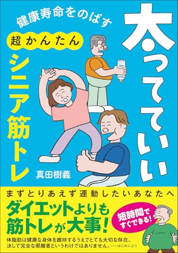 本の表紙