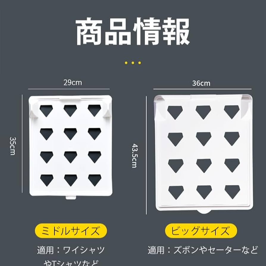 省スペース 衣類折り畳みボード Amazon｜衣類折り畳みボード 5枚セット 洋服ボード 衣類収納