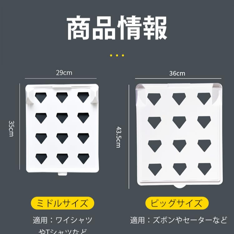 Amazon｜折りたたみボード 衣類 収納 折たたみボード 折り畳み板