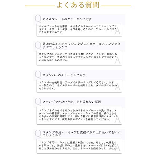 使い方 Born Prettyとは 一瞬で可愛いネイルスタンパー